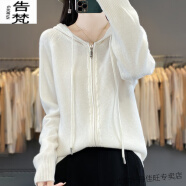 告梵復(fù)古麻花雙拉鏈連帽針織開(kāi)衫女長(zhǎng)袖帶帽毛衣寬松休閑衛(wèi)衣外套上衣 奶白色 S 90-110斤
