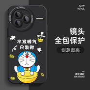 圖千尋 適用紅米k80手機殼新款個(gè)性卡通k80pro液態(tài)硅膠翹腳小新男女防摔全包Redmi創(chuàng  )意保護套 經(jīng)典黑-白發(fā)財叮當貓 紅米k80