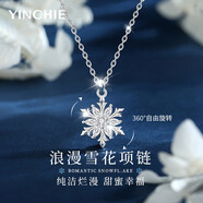 銀千惠999純銀雪花項鏈女款高級感輕奢吊墜時(shí)尚女士生日禮物送女友老婆 旋轉雪花項鏈/免費刻字+代寫(xiě)賀卡/圣誕節禮物 999足銀女生禮物/高端玫瑰花禮盒/配首飾證書(shū)