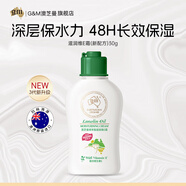 澳芝曼綿羊油維E面霜乳液澳洲綿羊脂滋潤補(bǔ)水溫和保濕霜春秋正品 【3代】綿羊油便捷裝30g