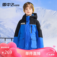 雪中飛【遠(yuǎn)紅外升溫】兒童羽絨服男女童工裝加厚羽絨服藍(lán)色150cm