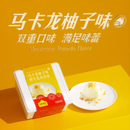 認(rèn)養(yǎng)一頭牛馬卡龍柚子味分享裝鮮牛乳冰淇淋400g
