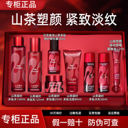 夢妝水乳套裝山茶凝時塑顏保濕抗皺緊致 【禮盒裝】新款全套