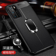 ZKU華為P40/P40pro手機殼男士車載磁吸支架全包防摔保護套TPU不發(fā)黃不掉色耐臟超薄高級商務磨砂軟殼 華為P40pro【黑色】車載磁吸皮紋防摔軟殼+貼膜