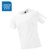真維斯（JEANSWEST）冰絲速干短袖t恤男士夏季2024新款冰感百搭跑步運動(dòng)夏天男裝衣服 B3-09-8825白色(單件裝) XL