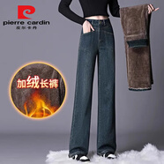 皮爾卡丹（pierre cardin）廣州新塘窄版牛仔褲女春秋2025新款褲子媽m媽高腰顯瘦闊腿褲 6530#復古藍(加.絨)今年流行的輕 S