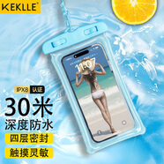 KEKLLE【氣囊手機防水袋】潛水套游泳觸屏防水套外賣快遞溫泉深水蘋果/華為/小米手機通用 贈掛繩 藍色