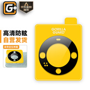 猩球衛士AR增透抗反射適用華為Mate60防眩光鏡頭膜 后置攝像頭保護膜 全屏覆蓋防摔防刮電鍍防指紋鋼化膜