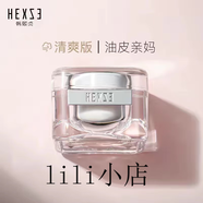 韓熙貞（HEXZE）三花煥亮復活草煥顏彈潤緊顏黑鑰匙貴婦繃帶套裝護膚品 雪姬素顏懶人霜(清爽版)45g