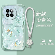殼彩彩 適用小米civi4Pro手機殼好運福袋2025新款奢華高級感硅膠軟殼civi3/2鏡頭全包防摔保護套時(shí)尚潮流 淡青色Y-好運福袋蝴蝶F青+白色手鏈 小米CIVI1S