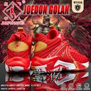 JoedonGolan籃球鞋男時尚螺旋紋大碼防滑耐磨球鞋學(xué)生體育比賽透氣休閑運(yùn)動鞋 紅色 45