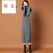 冪系配大·衣連衣裙女長款過膝打底毛衣裙2025新款秋冬季加厚高領(lǐng)顯瘦 (不加絨)灰色 2XL 建議135-150以內(nèi)