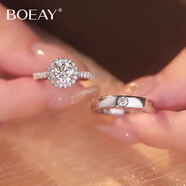 BOEAY一克拉莫桑鉆石純銀求婚戒指女款情侶對鉆戒鐘久久七夕情人節禮物 【鉆戒禮盒】星云女戒1克拉+男戒/免費刻字