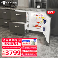 尊貴（ZUNGUI）BCD-196WQB臺下零嵌入式臥式冰箱超薄變頻風(fēng)冷全內(nèi)嵌櫥柜隱藏式底部散熱冰箱 白色標(biāo)配