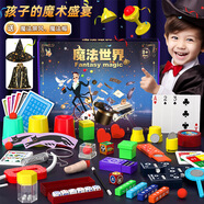 糖米魔術(shù)道具玩具套裝變魔法箱師魔術(shù)衣帽表演學(xué)生節(jié)日生日禮物