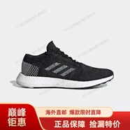 阿迪達斯 （adidas）PURE BOOST GO 舒適  爆米花 跑步鞋 運動鞋 休閑鞋 男鞋 透氣 b37803 40