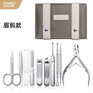金達(dá)日美指甲刀一全套指甲剪套裝指甲鉗甲溝鉗修甲工具包鼻毛剪耳挖指甲銼