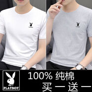 花花公子（PLAYBOY）男士夏季純棉短袖新潮流寬松打底圓領(lǐng)T恤半截袖簡(jiǎn)約百搭體恤上衣 DX白色+淺灰 兩件 M 【建議80-100斤】