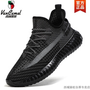 西域駱駝椰子鞋男款夏季網(wǎng)面透氣休閑運動(dòng)潮鞋青少年情侶款跑步鞋 黑灰-駱駝官方品牌官網(wǎng)旗艦 35