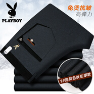 花花公子春秋季高彈力寬松男士休閑褲中年男褲直筒商務(wù)西褲厚款免燙長(cháng)褲子 P1#深灰色【不加絨】 厚款 31 (2尺4)腰圍