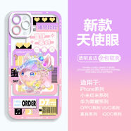 鮮程可可愛(ài)卡通蛋仔派對手機殼游戲適用vivoIQOOZ7華為p50/p60蘋(píng)果14仔仔熊勞改蛋OPPOR9S/A11x全包防摔 天使眼透明殼-捕夢(mèng)軟軟L307 華為其他型號