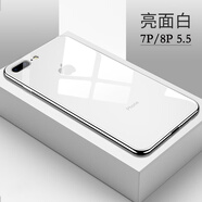 筑鼎 蘋果7plus玻璃手機(jī)殼iphone8plus 6s se2超薄6plus防摔7硅膠8全包 7p/8p  5.5玻璃白【鋼化玻璃背板】