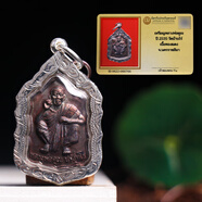 錦盾泰國佛牌龍婆坤2535年錢(qián)袋子自身像銀殼老牌項鏈吊墜帶鑒定卡 純銀殼(帶卡)