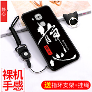 班藍(lán) 華為麥芒5手機(jī)殼防摔硅膠手機(jī)套軟殼女男款圖案彩繪 適用于華為麥芒5 靜心 華為麥芒5【指環(huán)支架+掛繩】
