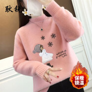 耿銳仿水貂絨毛衣女2025秋冬新款加厚寬松外穿慵懶風(fēng)半高領(lǐng)針織打底衫 雪花小女孩粉色 M 建議90-105斤