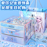 菲貝（feibei）兒童玩具3-6歲艾莎公主女孩生日禮物5歲冰雪奇緣愛莎首飾盒