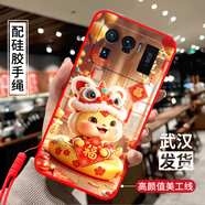 膜思維適用小米11ultra手機(jī)殼M2102K1C硅膠5G版全包邊潮男女防摔保護(hù)套情侶卡通中國(guó)風(fēng)蛇年新款軟殼 中國(guó)紅-金蛇送福（配手繩） 小米11Ultra