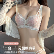 雅姿花性感蕾絲內(nèi)衣女深V小胸罩聚攏調(diào)整型收副乳無(wú)鋼圈上托防下垂文胸 粉膚(單件) S 32/70(AB通杯約2.2CM)