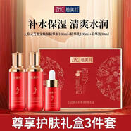 植美村靈芝酵母舒緩補水套盒五件套護膚品套裝水乳補水保濕淡紋提亮正品 植美村人參三件套