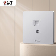 公牛（BULL）開(kāi)關(guān)插座二位電腦帶電視六類(lèi)插座G12T223B奶油風(fēng)太空銀