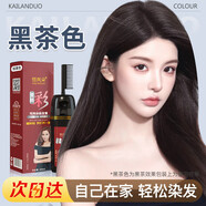 愷嵐朵一梳黑染發(fā)劑染發(fā)梳染發(fā)膏純黑植物一洗黑男女士通用自己在家染發(fā) 棕黑色【黑茶效果】200ml/瓶