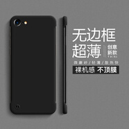 彩畫家 適用蘋果16e手機(jī)殼iPhone 16E超薄無邊框散熱se4半包硬殼防摔2025款保護(hù)套男女新款純色簡約時(shí)尚 蘋果16E【炫酷黑】極簡風(fēng)