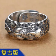 【老鳳】999足銀貔貅戒指男士霸氣招財轉運戒男戒尾戒開(kāi)口可調節 招財貔貅戒指復古版 999純銀