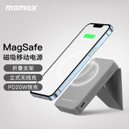 摩米士MOMAX摩米士磁吸無線適用MagSafe支架iPhone15 布魯灰 5000毫安