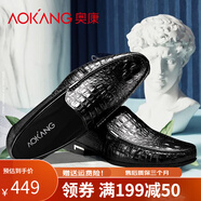 奧康春季休閑皮鞋韓版真皮鱷魚(yú)紋男士豆豆鞋透氣懶人鞋子 橡膠底黑色185439031 43