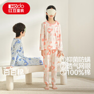 紅豆兒童純棉家居服套裝男女中大童長袖網(wǎng)眼春夏睡衣青少年網(wǎng)眼空調(diào)服 3125（大熊貓） 130