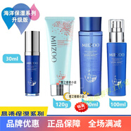 【官方】米佐護膚品店水乳精華霜洗面奶新顏抗皺精華 4件套洗+水+乳+精華