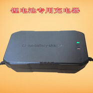 嫚琪電動(dòng)車鋰電池充電器 48v60v72v8A10A三元鋰磷酸鐵鋰快充三孔 精品-48V-14串三元輸出58.8V8A