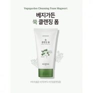 SKIN FOOD SINCE;1957skinfood思膚艾草洗面奶 山莓洗面奶野草莓面奶潔面乳控油 150ml 艾草