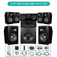 Dailer5.1/7.1杜比全景聲家庭影院高檔鋼琴烤漆壁掛音箱高保真環(huán)繞8K高清HDMI音響功放套裝220V/110V 7.1家庭影院 黑