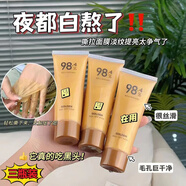 柚冰清面膜黃金燕窩抗皺面膜保濕控油清潔毛孔閉口去黑頭淡化細(xì)紋 三瓶裝鞏固吸收