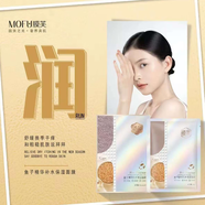 膜芙【官方】蠶絲膠原蛋白煥顏六勝肽透亮養膚冰川泥膜護膚品套裝 膜芙魚(yú)子精華補水面膜10片/盒