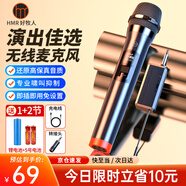 好牧人 U段無線麥克風(fēng)家庭ktv戶外音響演講舞臺(tái)主持直播唱歌K歌聲卡卡拉OK專業(yè)會(huì)議充電話筒 標(biāo)準(zhǔn)無線話筒（一拖一）-電池版【5號(hào)干電池