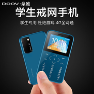 朵唯V9 電信全網(wǎng)通移動(dòng)兒童學(xué)生手機初中  非智能超薄可愛(ài)迷你手機 女男 袖珍  音樂(lè ) 戒網(wǎng)手機 深藍無(wú)攝像頭 全網(wǎng)通