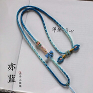 歐陽(yáng)先生藏式棉繩掛脖吊墜項(xiàng)鏈繩民族風(fēng)菩提唐卡佛牌文玩高貨手工配掛繩子 純手工八股漸變藍(lán)【海洋】