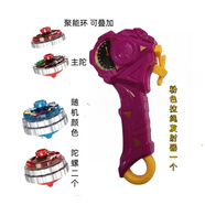 CXXYJ爆甲超陀2代戰(zhàn)斗陀螺合體發(fā)光合金陀螺玩具兒童對戰(zhàn)陀螺生日禮物 粉色-1個發(fā)射器2個陀螺可疊加